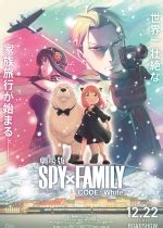 handler spy x family|SPY譌AMILY (2022 TV Show)